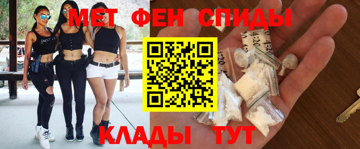 АМФ VHQ  Вход с VPN  АМФ  Урай 