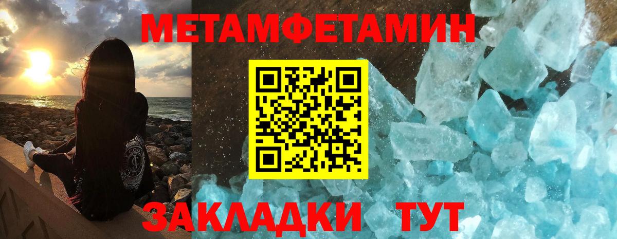 Амфетамин 98% Урай