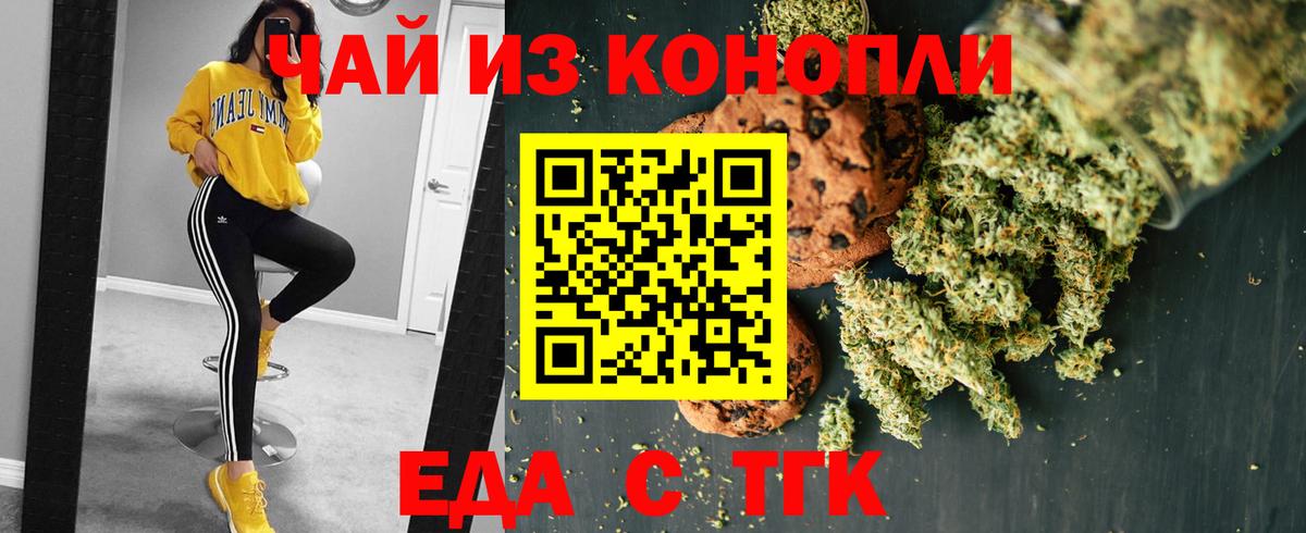 Меф   Экстази  LSD-25  Вход с VPN  Урай  Каннабис  Гашиш  APVP СОЛЬ   Кокаин  Цена 