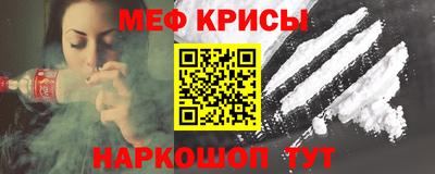 спиды Бугуруслан