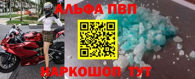 мяу мяу мука Будённовск