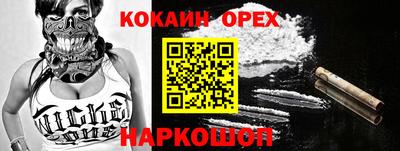 спиды Бугуруслан