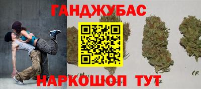 бутират Бузулук