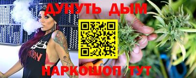 бутират Бузулук