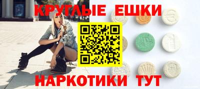 бутират Бузулук