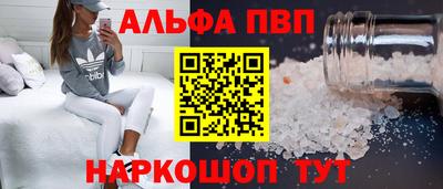 мяу мяу мука Будённовск