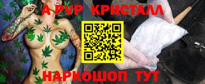 мяу мяу мука Будённовск