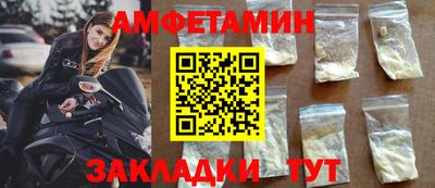 мяу мяу мука Будённовск