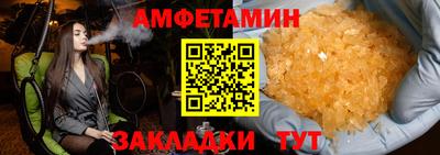 спиды Бугуруслан