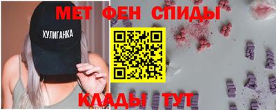 спиды Бугуруслан