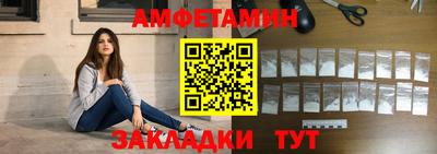 мяу мяу мука Будённовск