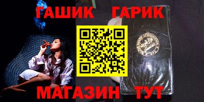 бутират Бузулук