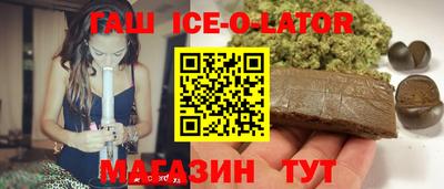 спиды Бугуруслан