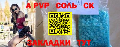 бутират Бузулук