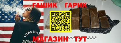 бутират Бузулук