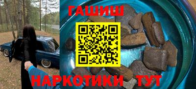 бутират Бузулук