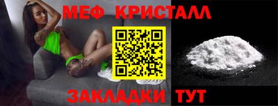 спиды Бугуруслан