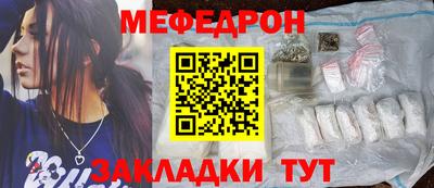 бутират Бузулук