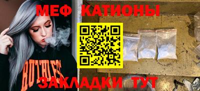 спиды Бугуруслан