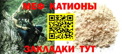 спиды Бугуруслан