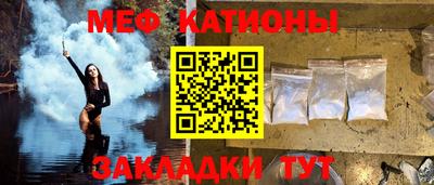 мяу мяу мука Будённовск