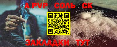 спиды Бугуруслан
