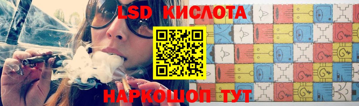 Урай  ЛСД экстази ecstasy  LSD-25 экстази кислота  ЛСД экстази  Вход с VPN 