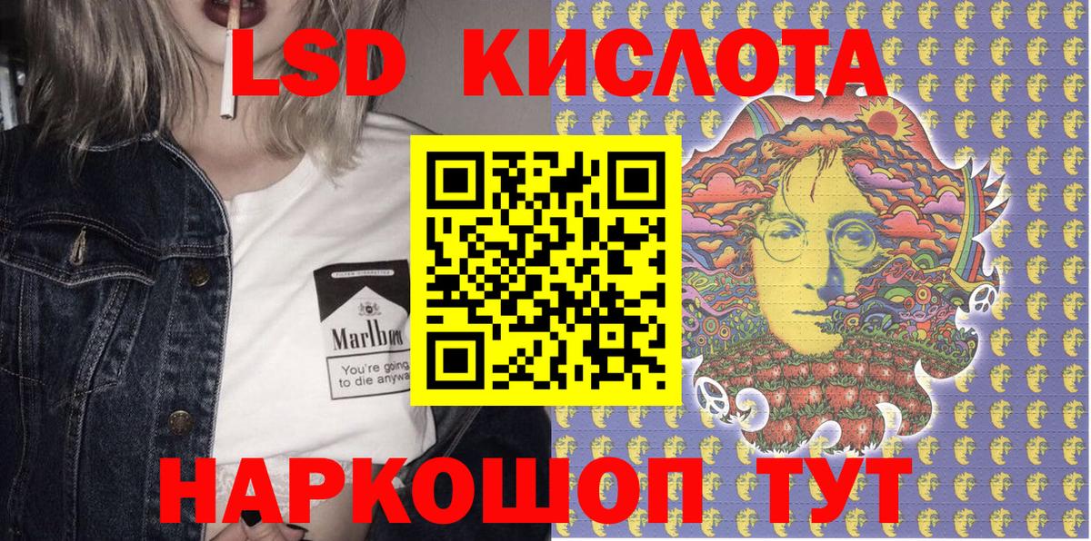 Марки 25I-NBOMe 1,5мг Урай