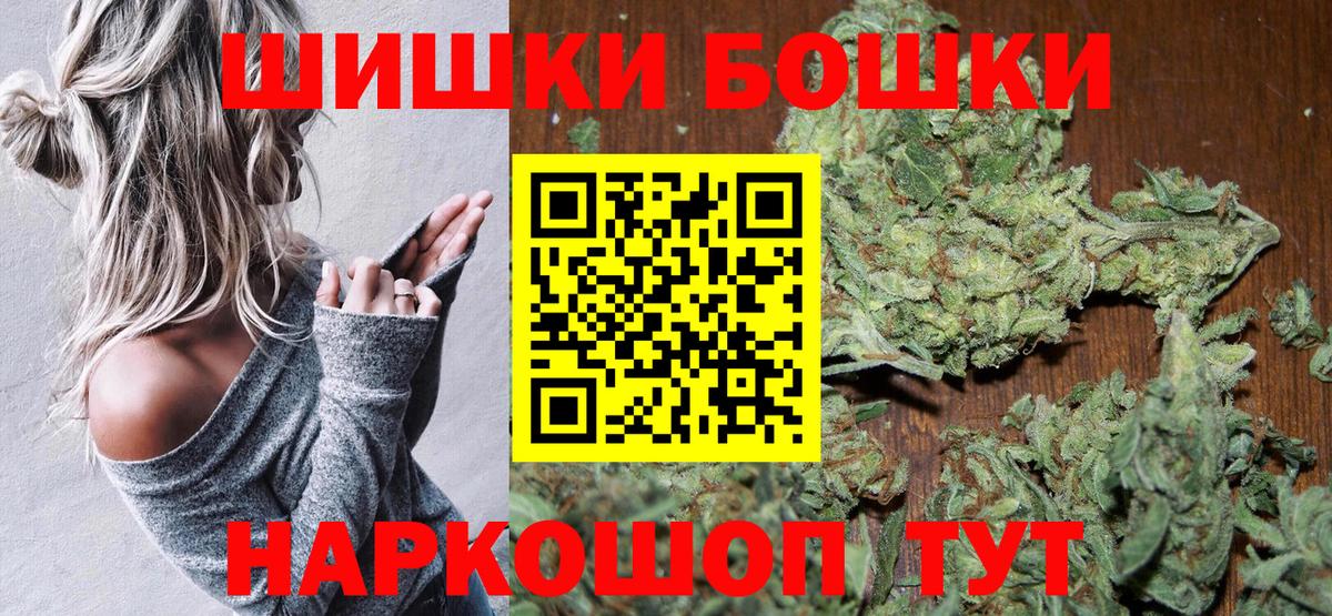 Урай  МАРИХУАНА семена  Вход с VPN  Марихуана семена  Бошки Шишки семена 