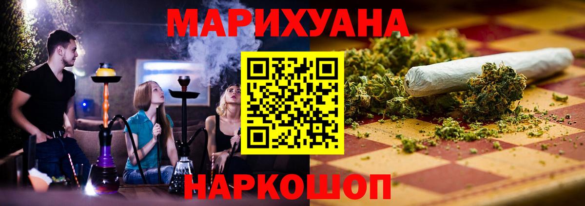 Канабис ГИДРОПОН Урай
